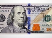 Власти США намерены выделить Украине дополнительную финпомощь