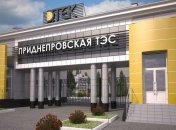 Энергоблок Приднепровской ТЭС аварийно остановлен