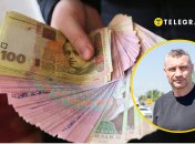 Кличко рассказал о судьбе изъятых средств