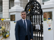 Вадим Пристайко