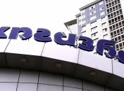 IFC подтвердила интерес к акциям "Укргазбанка"