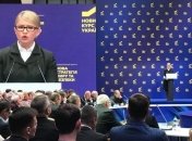 Тимошенко заявила о создании военного кабинета