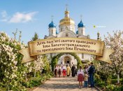 Церковне свято 6 травня 2026 року