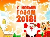 Родственникам, друзьям, коллегам: поздравления с годом Желтой Земляной Собаки 2018 в стихах