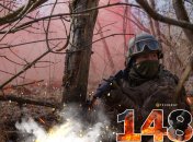 1484-й день полномасштабной войны России против Украины