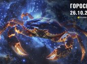 Гороскоп на сьогодні для всіх знаків Зодіаку — 26 жовтня 2024 року
