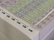 Правительство намерено снизить стоимость акцизной марки