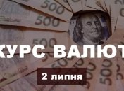 Долар і євро ростуть, серйозно додаючи день за днем: курс валют в Україні на 2 липня