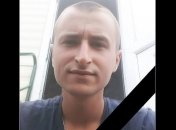 На Донбасі загинув боєць ВСУ зі Львівщини, у нього залишилися мати і сестри (фото)