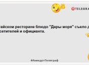 Для нормального отдыха мне нужно спать 8 часов в день, и столько же ночью: смешные анекдоты