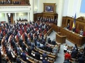 Рада должна определиться с новым правительством 29 марта