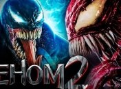 Известно, когда выйдет дебютный трейлер "Венома 2"