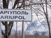 Окупанти не залишають спроб взяти Маріуполь