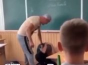 Діти не заступилися за однокласника