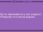 Начните утро правильно: подборка смешных анекдотов для хорошего настроения