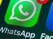 WhatsApp не для всех: на "старых" смартфонах приложение не будет работать