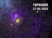 Гороскоп на сегодня для всех знаков Зодиака — 27 мая 2025 года