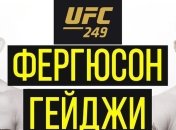 UFC возвращается: прогноз на главный бой 9 мая
