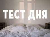 Какое чувство движет Вами: психологический тест