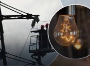 Будуть також планові відключення світла