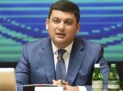 Гройсман: В процессе реформы вырастут и "пенсионные надбавки" 