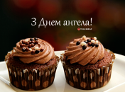 Разобрались, кого поздравляем с Днем ангела 7 февраля