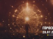 Гороскоп на сьогодні для всіх знаків Зодіаку — 28 липня 2024