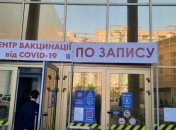В Киеве с 5 утра вставали в очередь на вакцинацию: фото столпотворения под МВЦ