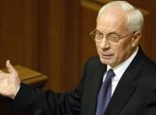 Азаров рассказал, кто когда в правительстве будет у телефона