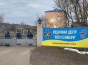 СНБО: Ни один из 89 эвакуированных не больной на коронавирус COVID-2019