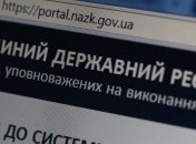 Цьогоріч е-декларації подають вдвічі повільніше