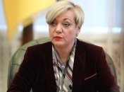 Гонтарева: Страсть декларантов к наличке является всеукраинским трендом