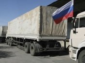 Россия отправила на оккупированный Донбасс очередной "гумконвой"