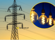 Відключення світла