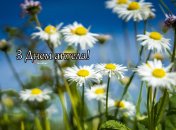 Разобрались, кого поздравляем с Днем ангела 1 августа