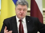 Порошенко настаивает, чтобы депутаты приняли весь "безвизовый пакет"