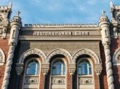 НБУ перейдет на расширенный регламент работы СЭП: Межбанковские платежи можно будет совершать 23/7