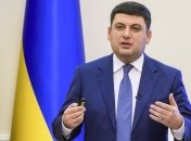 Заседание правительства Украины: все принятые решения