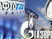 "Нафтогаз" отреагировал на договоренность Медведчука с "Газпромом"