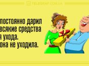Смеяться с самого утра - лучшая привычка: утренние анекдоты на 22 сентября 