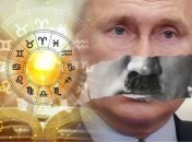 Тема путина часто фигурирует в астропрогнозах