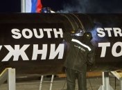 Болгария не поддержала "Южный поток"