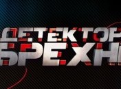 Порошенко и Тягнибок согласны пройти через "Детектор лжи"