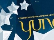 На премии"Yuna 2017" выбрали лучшую певицу года