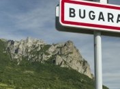 Франция закрыла доступ к убежищу от конца света