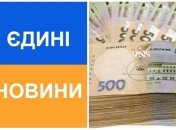 Марафон дорого коштує бюджету