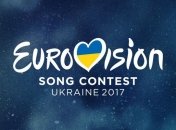 Украина может отказаться от проведения конкурса "Евровидение 2017"