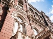 НБУ намерен разрешить покупку валюты на межбанке день в день