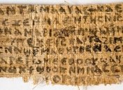 Разгадана тайна "Евангелие о жене Христа"