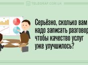 С добрым утром! Прикольные анекдоты 2 июня